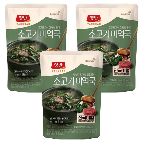 양반 소고기미역국 460g 파우치 3봉