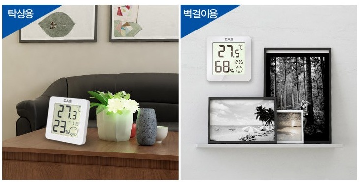 T023 탁상 설치와 벽걸이 설치 예시