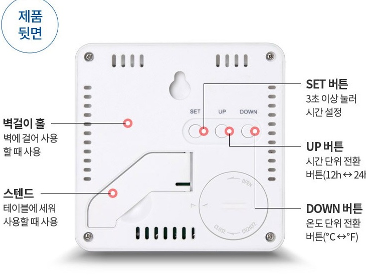 T023 뒷면의 벽걸이 홈, 스탠드와 설정 버튼