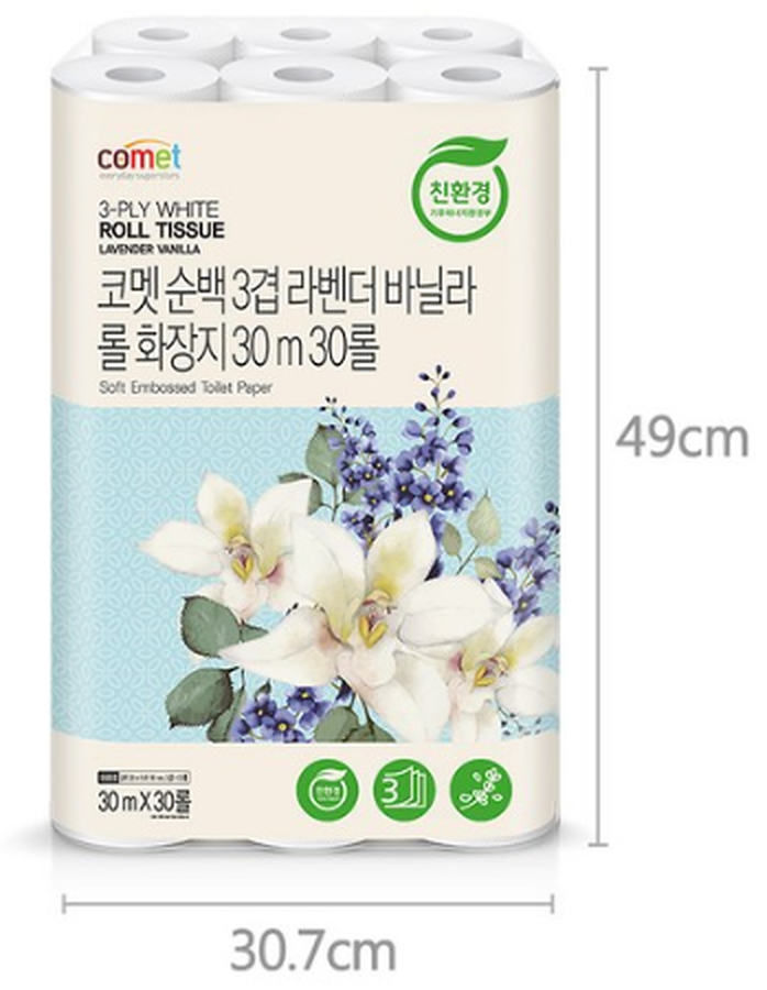 꺼내 둘 롤과 보관할 여분 — 상품 관련 사진