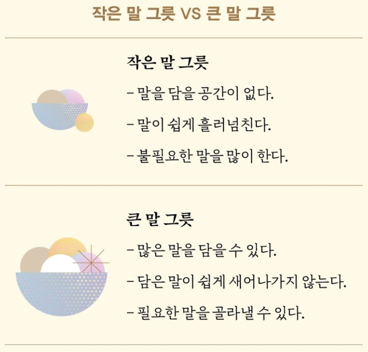 말을 더하기 전에 담아 두기 — 상품 관련 사진