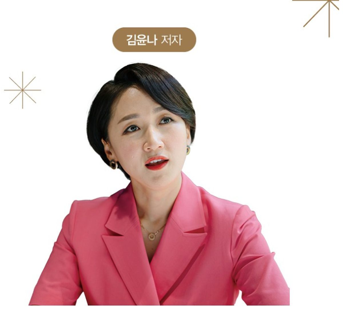 말버릇 뒤의 마음 — 상품 관련 사진