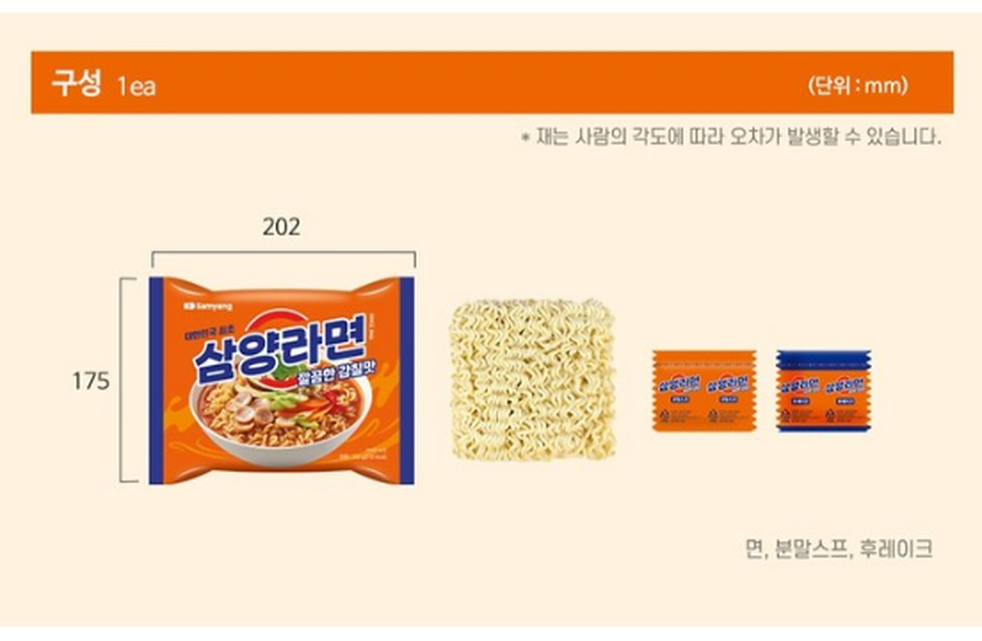 한 봉지에 모인 기본 재료 — 상품 관련 사진