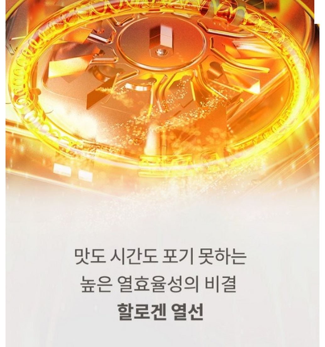 한 끼를 준비하는 열의 자리 — 상품 관련 사진