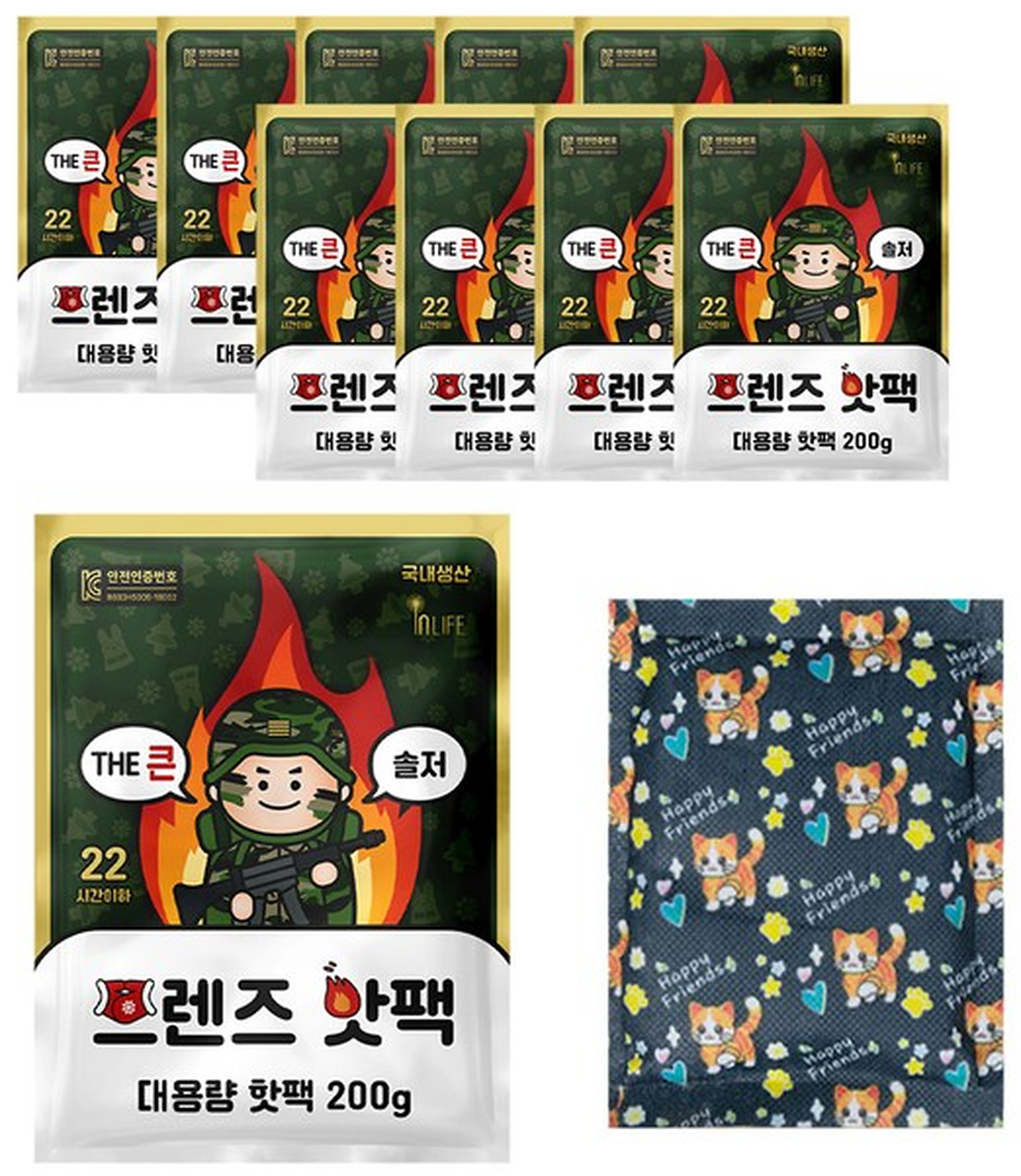 인라이프 THE 큰 솔저 프렌즈 핫팩 포장과 부직포 구성