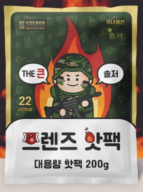 THE 큰 솔저 프렌즈 핫팩 개별 포장