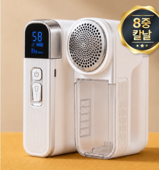 루니엘 보풀제거기 앞면과 뒷면