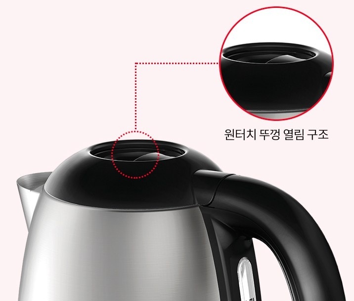 테팔 올레아 원터치 뚜껑 열림 구조와 주둥이